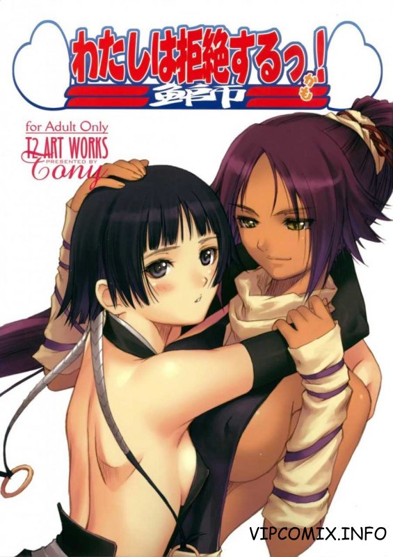 Новое изобретение часть 1