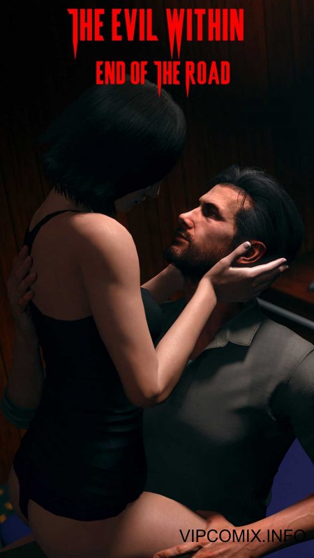 Конец пути ч1