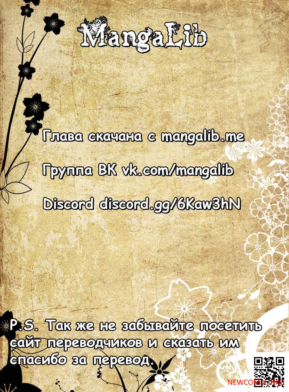 Милая, но психованная Глава 1