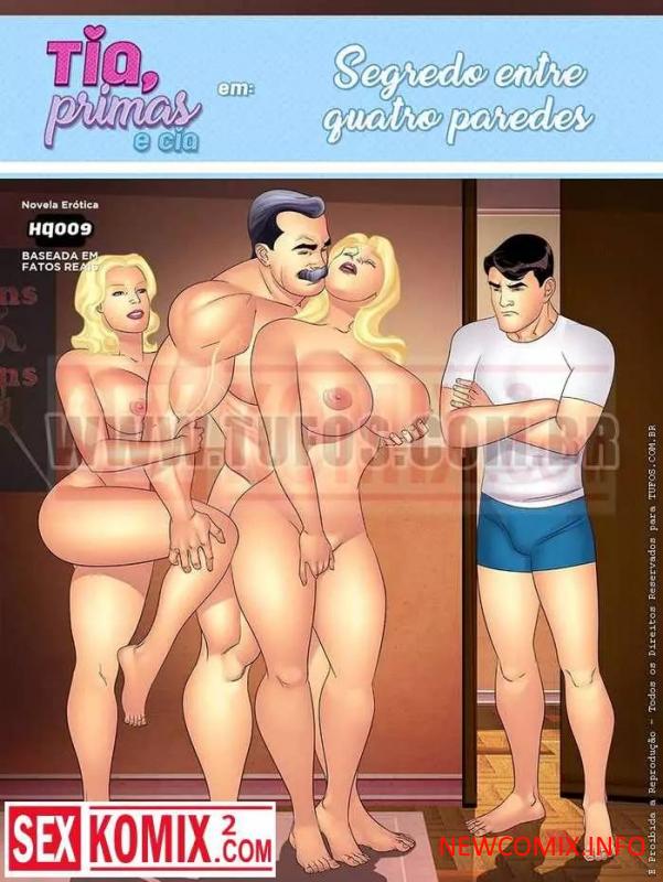 Тетя, кузины и племянник. Часть 9