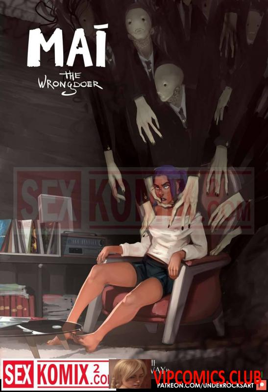 Май. Злодей. Часть 2. Underrock